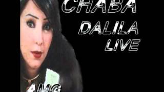 cheba dalila live AMG rouhi ya wahde khlochara [upl. by Mesics]