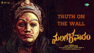 Truth on the Wall Audio  Mangalavaaram  Payal Rajput  Ajay Bhupathi  B Ajaneesh Loknath [upl. by Armilla]