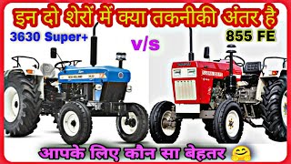 Swaraj 855 FE vs NewHolland 3630 TX Super Plus  Detailed comparison  50  HP category [upl. by Eruot]