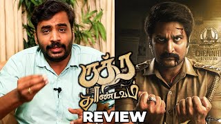 Rudra Thandavam Movie Review Mohan G Richard Gautham Menon [upl. by Yoc]