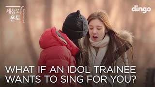 What if an idol trainee asks you to listen to her sing ENG SUB • dingo kdrama [upl. by Odab]