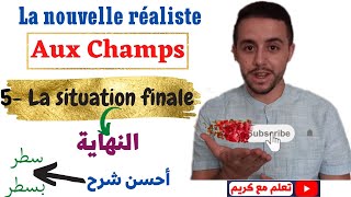 Aux Champs  la situation finale lecture et analyse [upl. by Nalloh25]