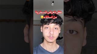 المحاولة تأتي بالنجاح✅ motivation shortvideo explore algerie maroc tunisia trending [upl. by Alyce]