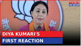 Rajasthan Deputy Chief Minister Designate Diya Kumari Talks Exclusively To Times Now [upl. by Weissman]