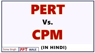 PERT VS CPM IN HINDI  Concept  Difference  Project Planning amp Evaluation  BBAMBA  ppt [upl. by Akeret168]