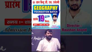 New Foundation Batch  Raushan Anand Sir foundation newbatch geography raushananandsir shorts [upl. by Gnilyam]