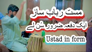 Rabab tang tang  pashto mast saaz  rabab naghma [upl. by Aguayo344]