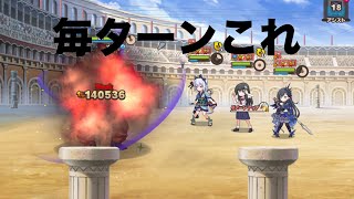 【このファン】水アリーナ リキャスト24秒短縮編成 3500万 シェリーカズマ難民 [upl. by Brodench947]