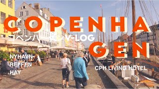 Copenhagen Vlog  Nyhvn  Reffen  Travel Vlog [upl. by Jefferey]