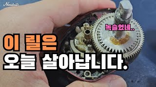 침수된 다이와 아드미라 살리는 영상  reel overhaul ASMR  릴정비 [upl. by Sokim585]