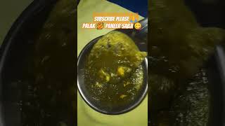 palak paneer cooking cookingfood recipe subscribe 🙏 [upl. by Odranar]