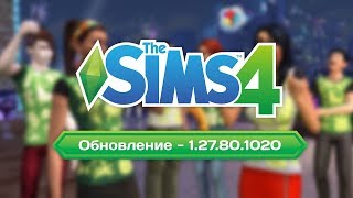 The Sims 4  Обновление  127801020 [upl. by Gnivre]