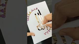 Allah name calligraphy ideas virlshort allahnamecalligraphy islamiccalligraphy [upl. by Frear]