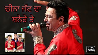 Cheena jatt da banere te  Manmohan Waris  New punjabi song 2024 [upl. by Orestes998]