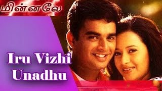 Movie Minnale Song Iru vizhi unathu [upl. by Yuille]