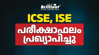 ICSE ISE Exam Result Published [upl. by Cayser]