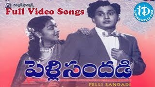 Pelli Sandadi Movie Songs  ANRs Pelli Sandadi Songs  ANR  Anjali Devi  Saroja Devi [upl. by Llednik]