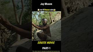 Part1Jay Bheem movie explained Hindi  movie filmiline [upl. by Bandur]