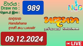 Handahana 989 09122024 Today  හඳහන DLB NLB Lottery result [upl. by Baugh]