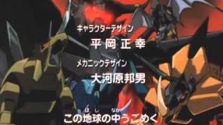 Brave Exkaiser 1st Opening HQ [upl. by Namilus980]