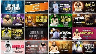 Cg Song Dj 2024  Cg Panthi Song Dj  Cg Panthi Dj Remix  Cg Panthi Song Dj  Cg Panthi Djcgsongdj [upl. by Chiang]