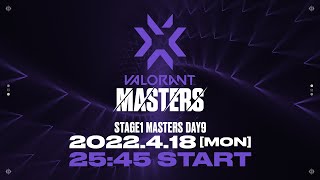 VCT Masters Reykjavík 2022 – Bracket Stage Day9 [upl. by Russ103]