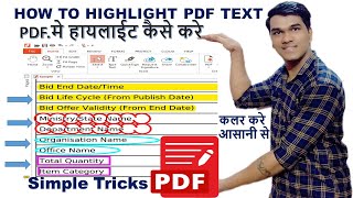 How to Highlight The PDF  Pdf Document ko Highlight kaise karenge  Pdf highlight uses [upl. by Blim]