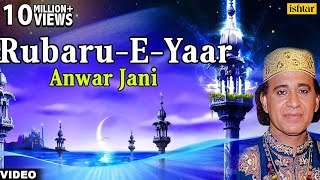 Main Rubaru  E  Yaar Hu Full Video Songs  Singer  Anwar Jani  Majahabi Qawwali [upl. by Melbourne661]