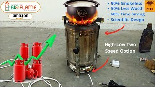 Bioflame Smokeless Wood Burning Stove  PEPL Biomass Cooking Stove for Domestic Use  Nirdhum Chulha [upl. by Eelrehpotsirhc]