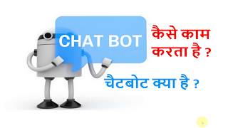 चैटबोट क्या है और यह कैसे काम करता है Chatbot kya hota hai  What Is Chatbot In Hindi [upl. by Otrebile]