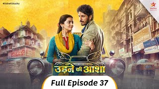 Udne Ki Aasha  Full Episode 37 [upl. by Nicol]