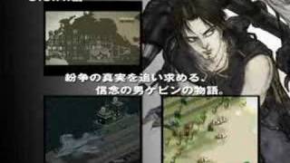 Front Mission 1st DS Trailer [upl. by Euqirat207]