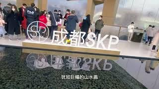 Discover Chengdu SKP Mall Asias Largest Sunken Shopping Paradise in China [upl. by Abibah914]