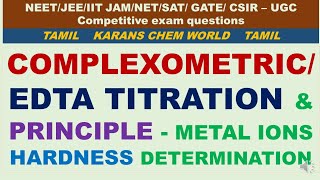 Tamil COMPLEXOMETRIC EDTA TITRATION PRINCIPLE METAL IONS HARDNESS Estimation CHELATOMETRY Stability [upl. by Adnylg334]