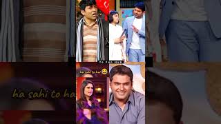 The Kapil Sharma Comedy Show😂 shorts kapilsharmashow comedy trending funny kapilsharmafun [upl. by Reid]