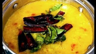 பாசி பருப்பு சாம்பார்Pasi Paruppu Sambar Paruppu Sambar in TamilMoong Dal Sambar in Tamil [upl. by Eittod]