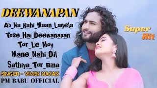 Deewanapan movie all songs in Nagpuri ll Vivek Nayak amp Priya varma ll Hits Song 2024 lovemusic 🎼🎶💞 [upl. by Neerol661]