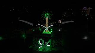 Saudi Arab national day 94 🇸🇦✅￼ [upl. by Cherin]