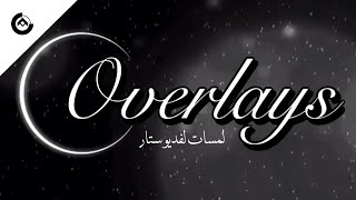 Overlays  Video star [upl. by Allsun581]