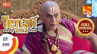 Tenali Rama  Ep 399  Full Episode  11th January 2019 [upl. by Bozovich]