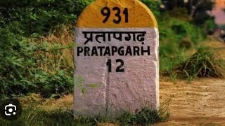 PRATAPGARH   The Tiger  Official Music Video Pratapgarh new song [upl. by Elok]