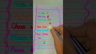 Mummy Tej patta rakha hai kya😀😀 funny mom viralvideo painting drawing cute art craft diy [upl. by Phelan]