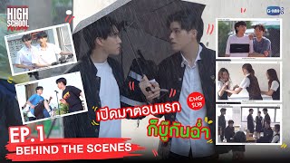 Behind The Scenes เปิดมาฉากแรก ก็บู๊แบบจัดเต็ม  High School Frenemy มิตรภาพคราบศัตรู [upl. by Gardy]