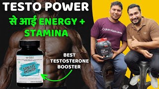 Best Testosterone Booster Testo Power  Best Size Gaining Supplement Testo power natural supplement [upl. by Darra]