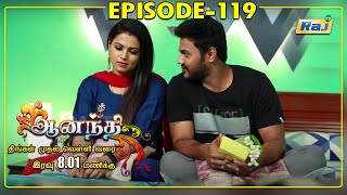 Ananthi Serial  Episode  119  26102021  RajTv  Tamil Serial [upl. by Yalc]