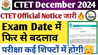 ctet exam date extend🔥ctet exam date  ctet latest news today  ctet exam kab hoga  ctet update [upl. by Aiuqet499]