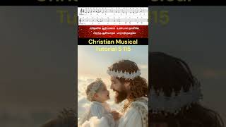 Christian Musical Tutorial S 116 Edenil Adi ManamSongs with Music Notations  Easy to Play [upl. by Einobe]