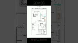 20×33 house plan  2033 home plan  2 Bedroom house idea  homedesign trending shortvideo [upl. by Reamy]