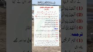 Baqi Rehne wali Naikiyan  🔥 Deep line 💔 quotes shorts shortvideo urdu trending poetry [upl. by O'Mahony]