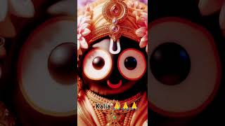 Gopala maudamani jayjagannath viralvideo sorts ⭕‼️⭕🙏🙏🙏 [upl. by Yelnek]